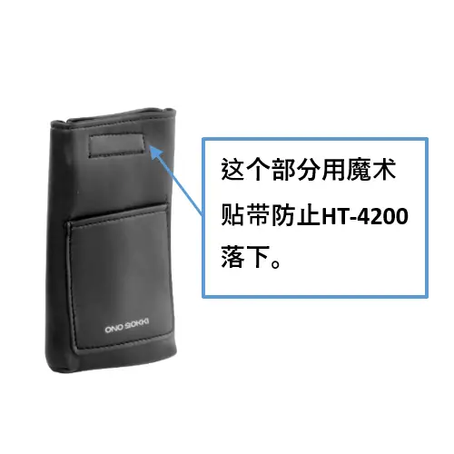HT-0003合成革皮套