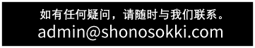 如有任何疑问，请随时与我们联系。